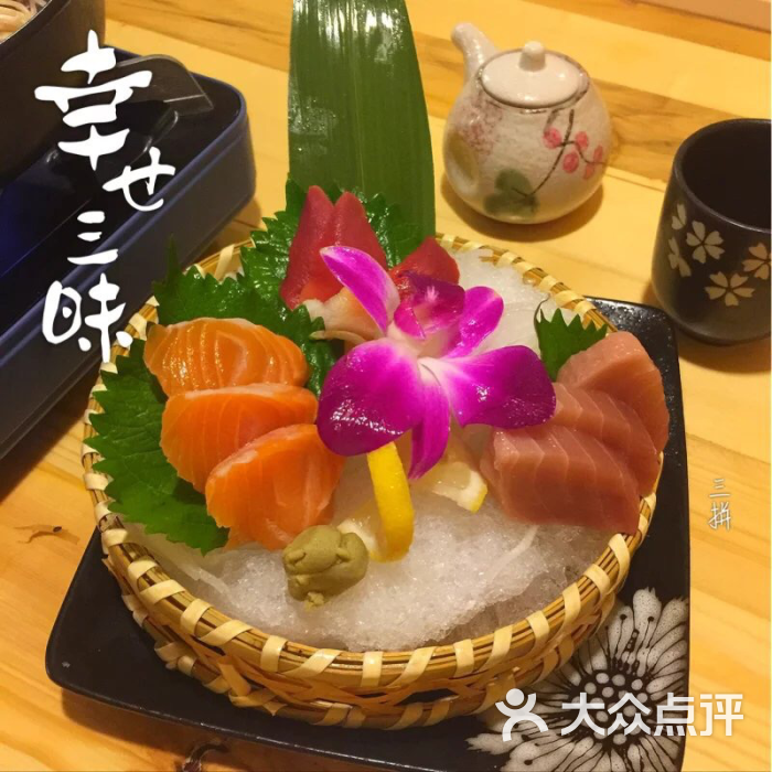 樱川料理-图片-天津美食