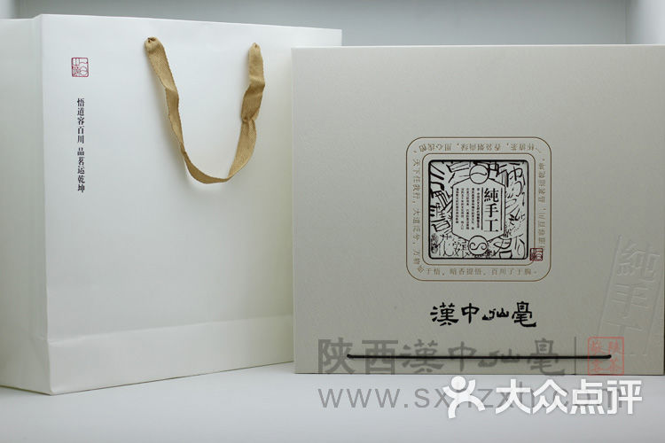 西安高新区汉中仙毫礼盒