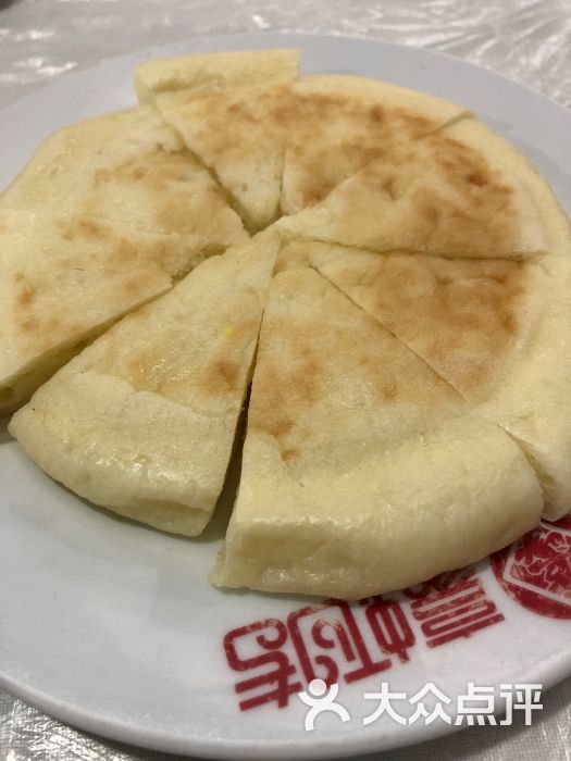 豪虾传龙虾馆(抚琴店)虾汤饼图片 第5张