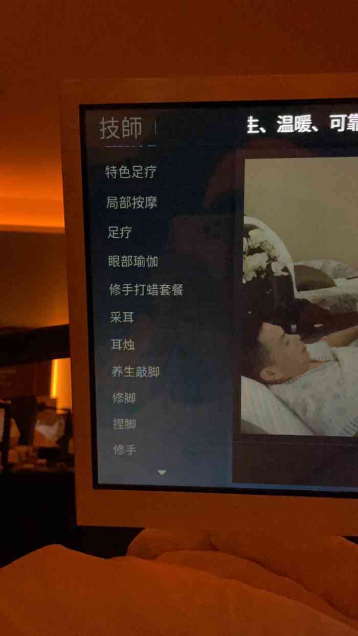 志懋cheermore·休闲水疗大酒店-"志懋这边特地跟朋友约过来试试想着