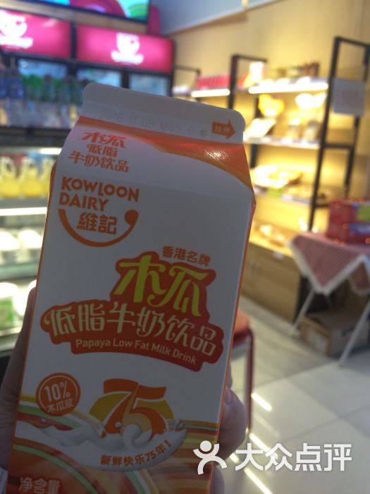 维记牛奶(花城汇店)图片 - 第5张