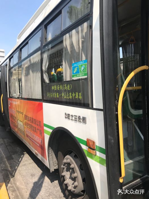 公交车(陆安专线高速)图片 第5张