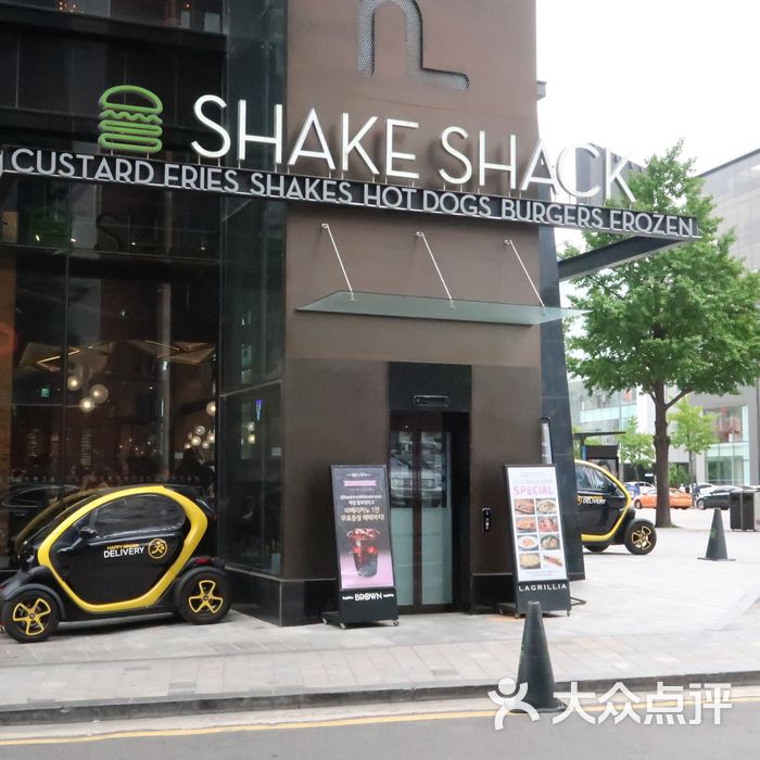 shake shack