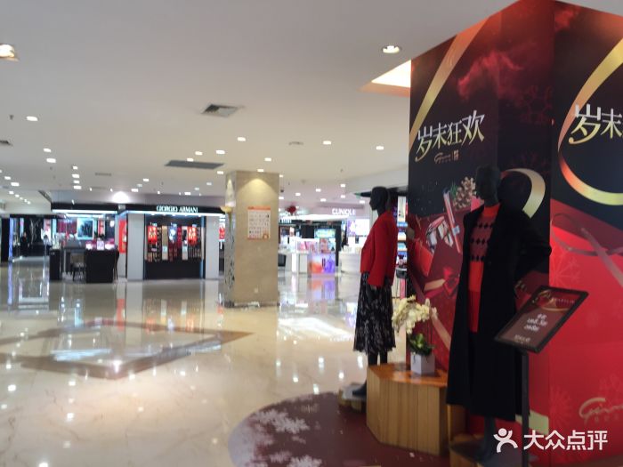 世纪金花(钟楼店)-图片-西安购物-大众点评网