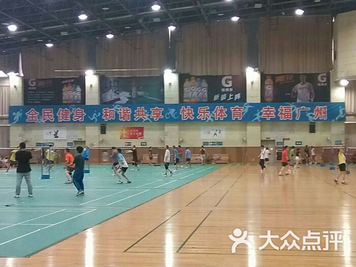 海珠体育中心羽毛球馆图片 - 第72张