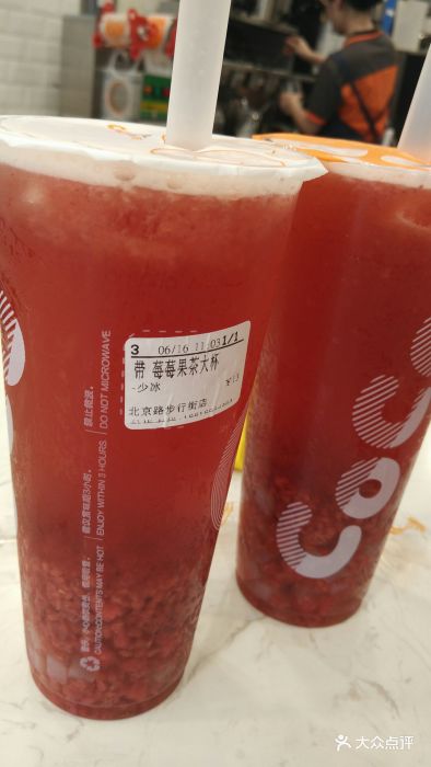 coco都可(惠福店)莓莓果茶图片