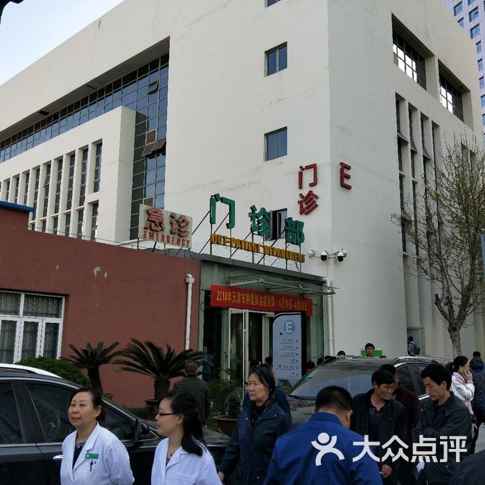 天津医科大学附属肿瘤医院图片-北京综合医院-大众