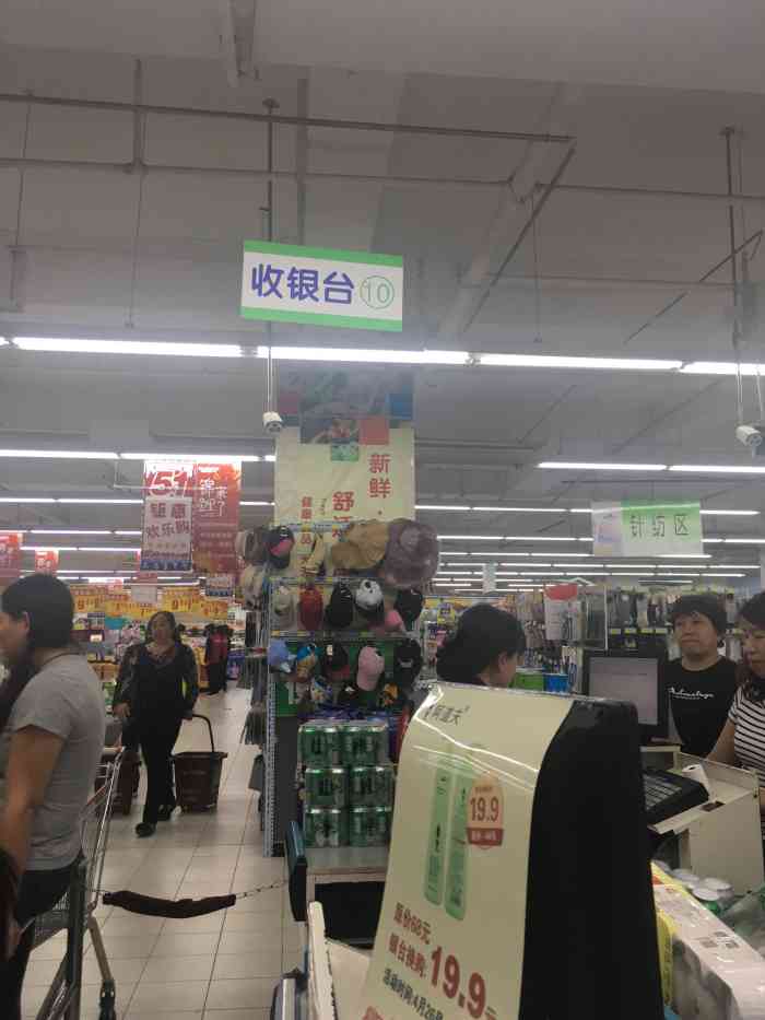 吉美超市(冀州店)-"不怎么滴!人很少!"-大众点评移动版