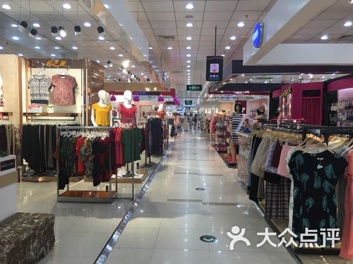 中闽百汇超市(梧村店)图片 - 第15张