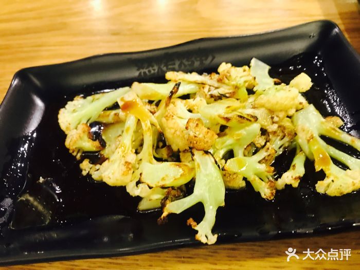怒烤烤串(南京三元巷店)浇汁有机花菜图片 第1020张