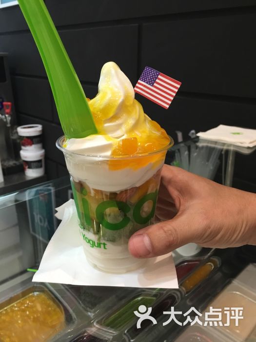 micat薄荷猫美式冻酸奶(万达广场店)-图片