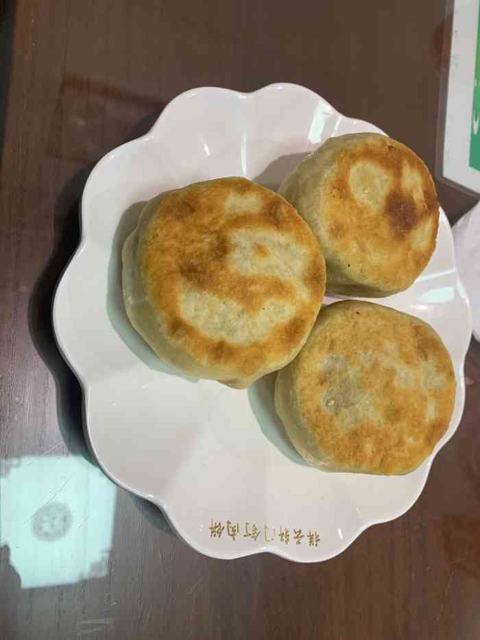 清真牛街祥云轩门钉肉饼(左家庄店)