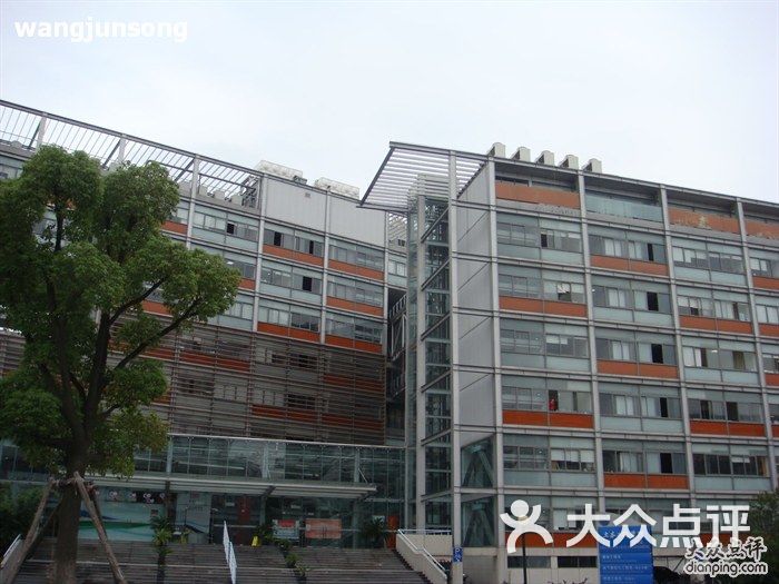 同济大学土木工程学院-土木大楼图片-上海教育