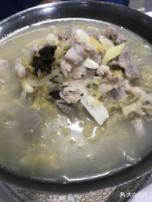 锅仔酸菜粉条羊肉