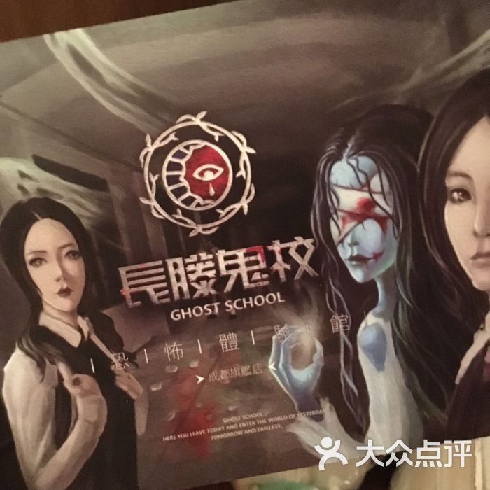 长藤鬼校(春熙店)图片 - 第463张