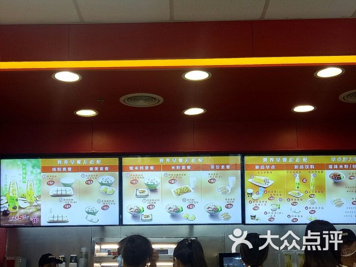 真功夫(福民店)菜单图片 第12张