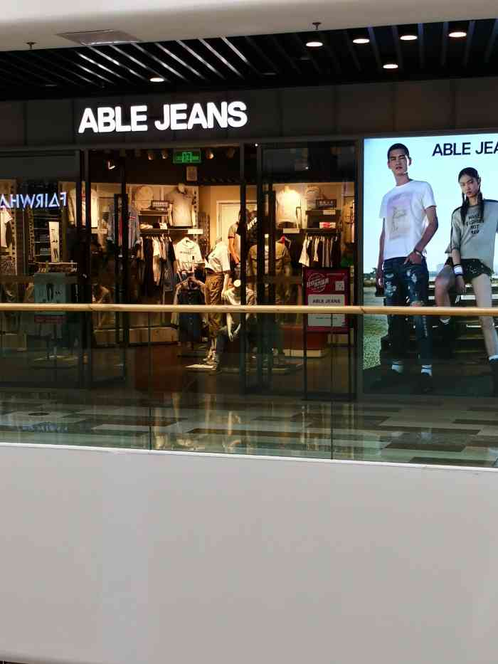 ablejeans(万达广场店)-"店东西好不好咱不知道,但是.