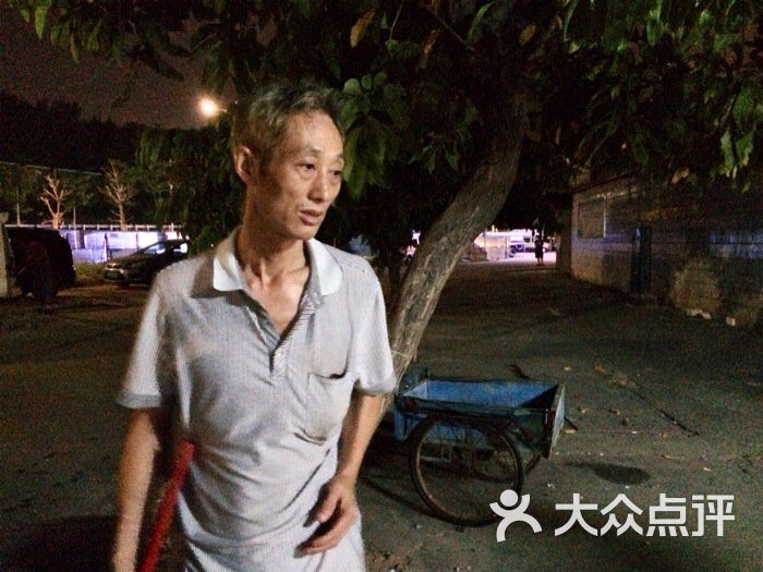 阿叔烧烤