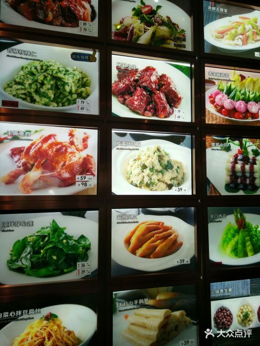 旺顺阁鱼头泡饼(石景山店)--价目表-菜单图片-北京