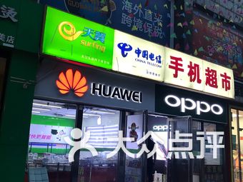 【北京中国电信北京公司】