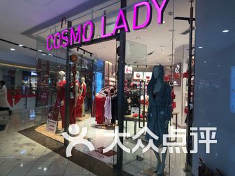 "cosmo lady"的所有分店   |解放路泰盛广场内质量 7.2环境 7.