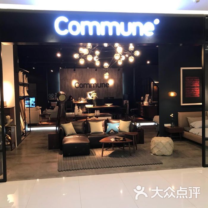 新加坡commune家具馆图片-北京丽人-大众点评网