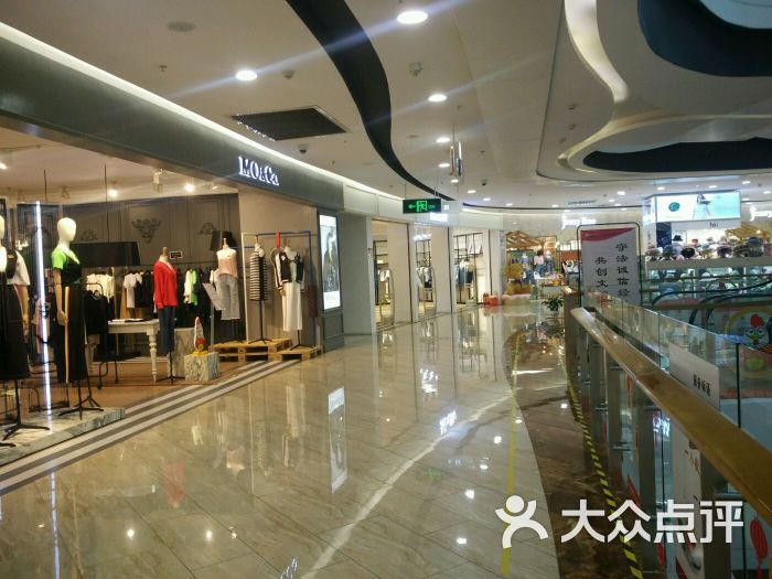 王府井购物中心(南昌路店-图片-洛阳购物-大众点评网