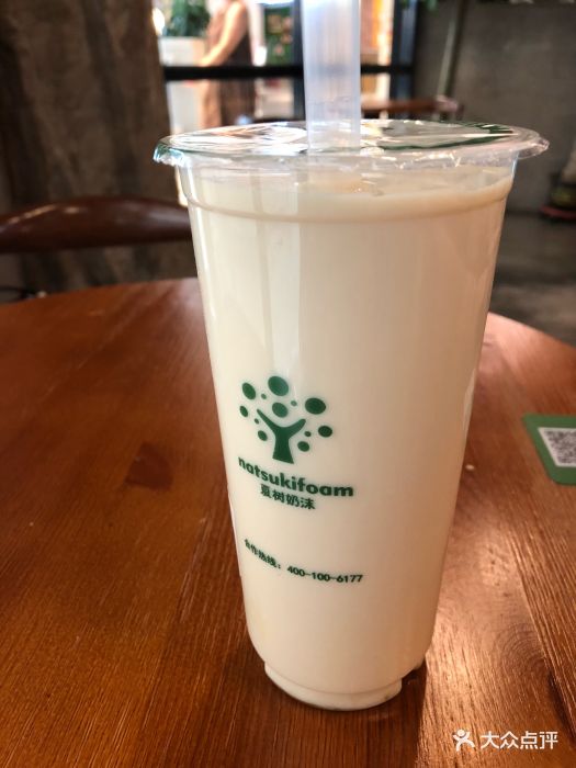 夏树奶沫(社会山店)夏树茉香奶绿图片 第36张