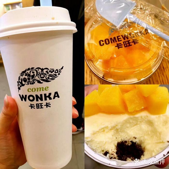 卡旺卡(中环店)图片 - 第61张