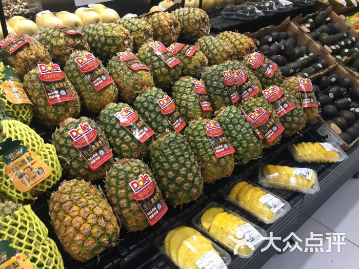 永旺综合百货超市(永旺梦乐城店)菠萝图片 - 第3张