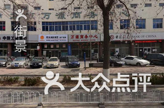 亦庄排名_北京地铁亦庄线(3)