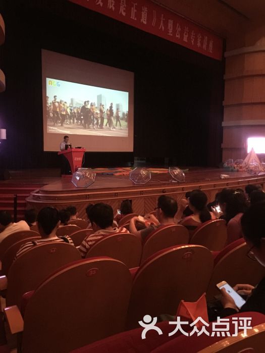 更俗剧院-图片-南通电影演出赛事-大众点评网