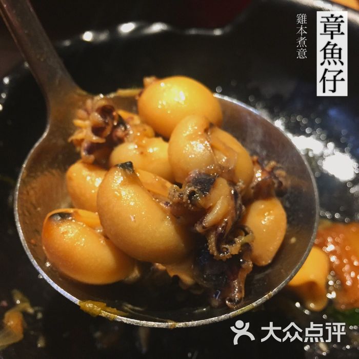 章鱼仔