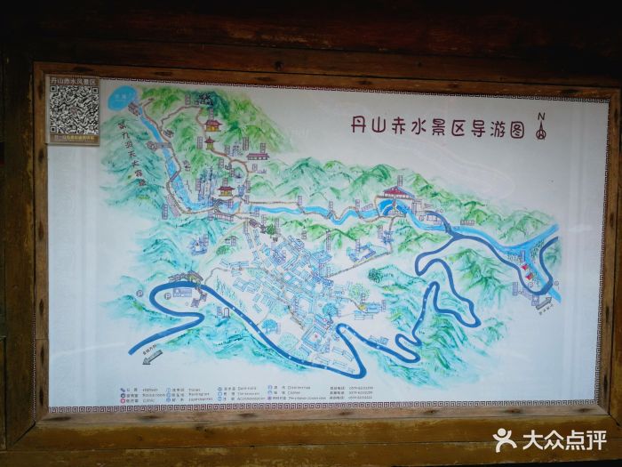 丹山赤水风景名胜区-图片-余姚周边游-大众点评网