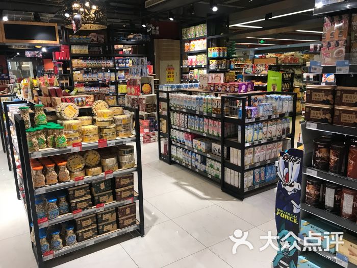 城市超市(缤谷文化休闲广场店-图片-上海购物-大众点评网