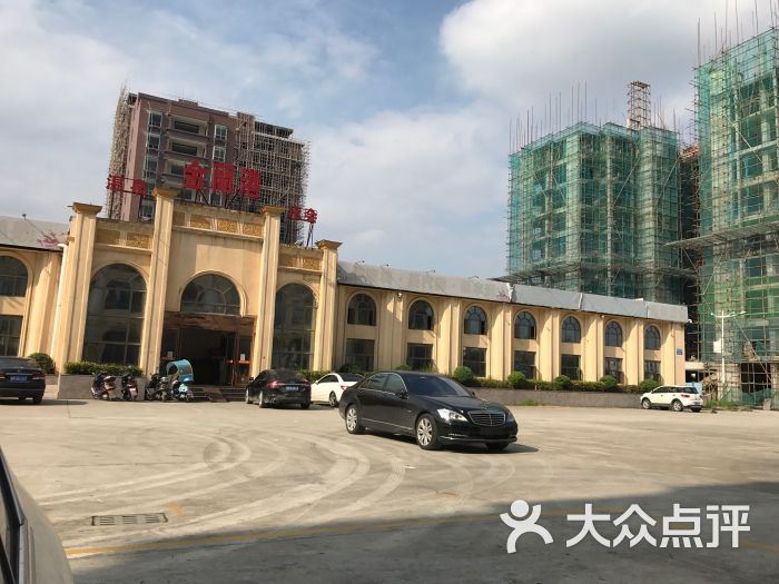 "新金兰港温泉会所"的全部点评 - 普宁市休闲娱乐