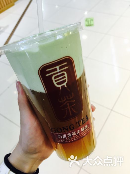 贡茶(大洋百货店)抹茶奶盖茶图片 - 第4张