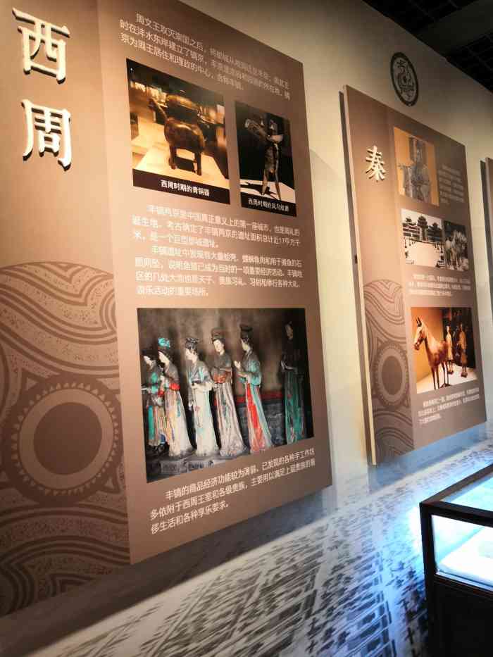 西安历史文化展览馆-"西安历史文化展览馆位于鼓楼街.