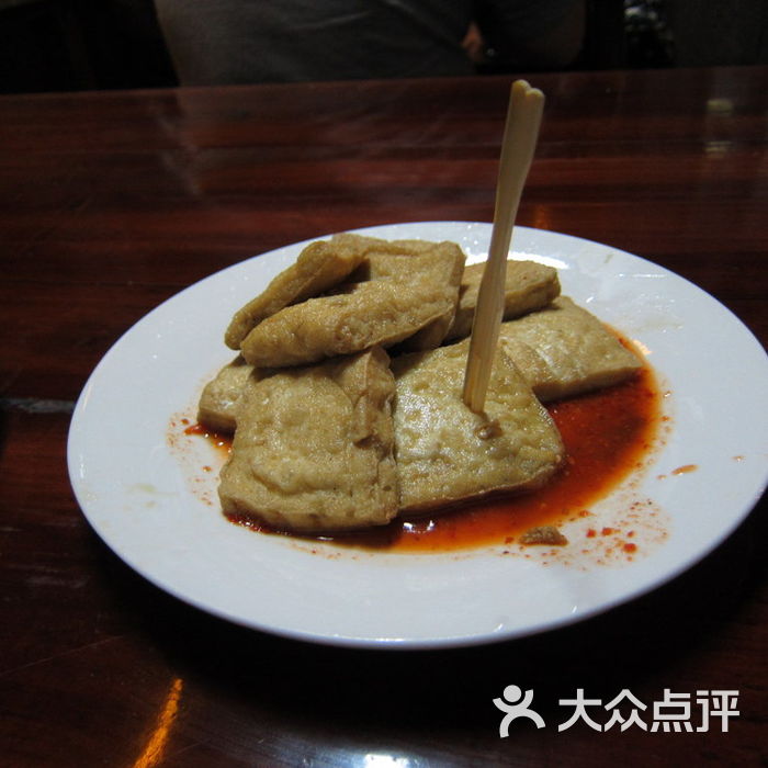 茅老太臭豆腐脆皮臭豆腐图片-北京快餐简餐-大众点评网