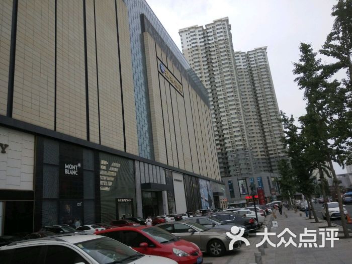 振华商厦(海港路店)-图片-烟台购物-大众点评网