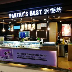 派悦坊(南开大悦城店)电话,地址,营业时间(图)-