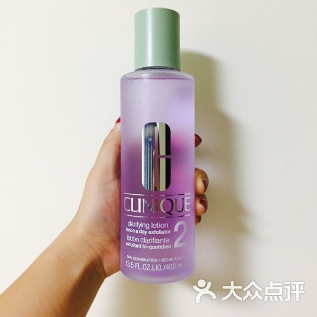 clinique倩碧(解放碑新世纪店)水图片-第4张奔腾b50注册滴滴图片