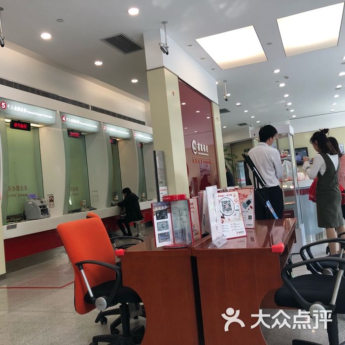 招商银行图片-北京营业网点-大众点评网