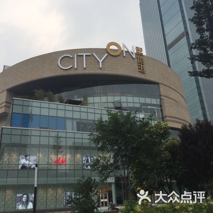 cityon熙地港(西安)购物中心