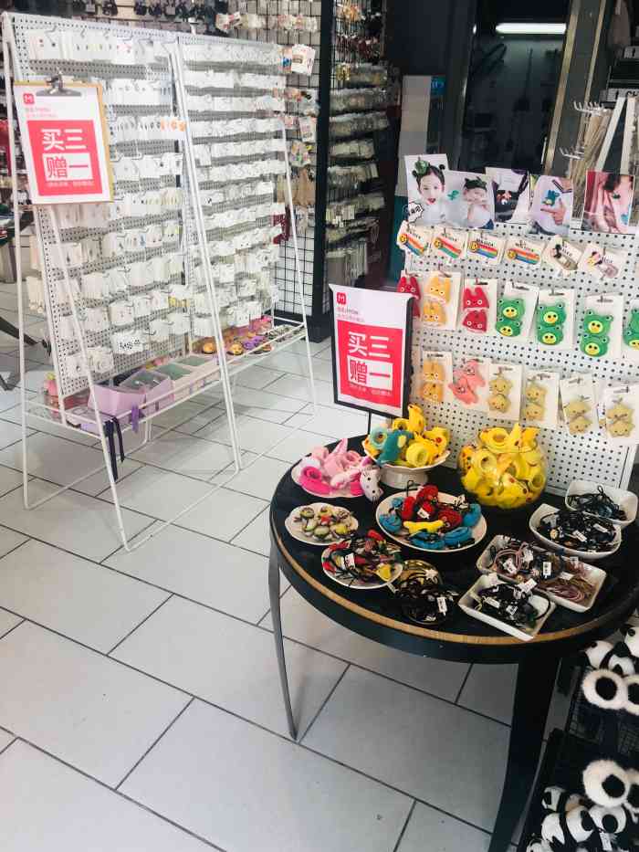 纪念日(蚌埠三店)