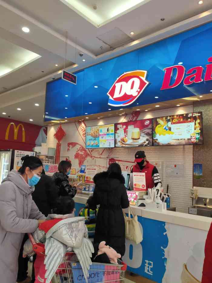 dq冰淇淋欧亚卖场店