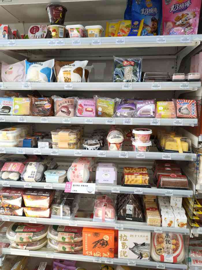 超市发罗森(万柳店)-"中国人民大学中关村校区西门外的一家law.