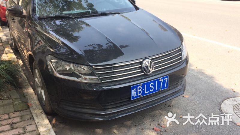 安美途二手车帮卖(杨浦店)-图片-上海爱车