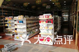 北京药店排名_药店pop手绘海报