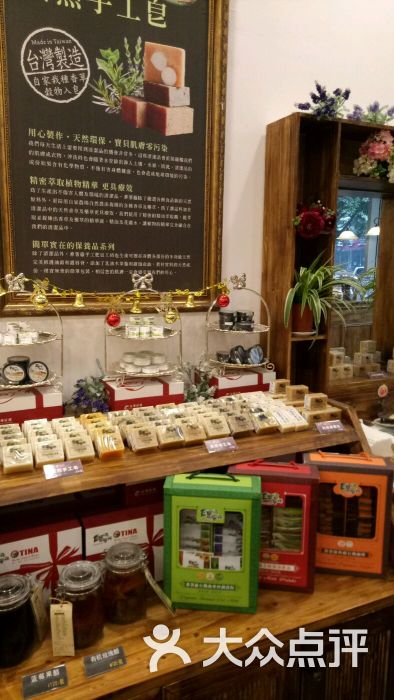 番薯藤有机专卖店(双流店)环境图片 第1张